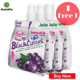 Jele beautie JELE BEAUTIE BLACKCURRENT 150 g x3 pc พิเศษ ซื้อ 1 เเถม 1 Special Buy 1 free 1