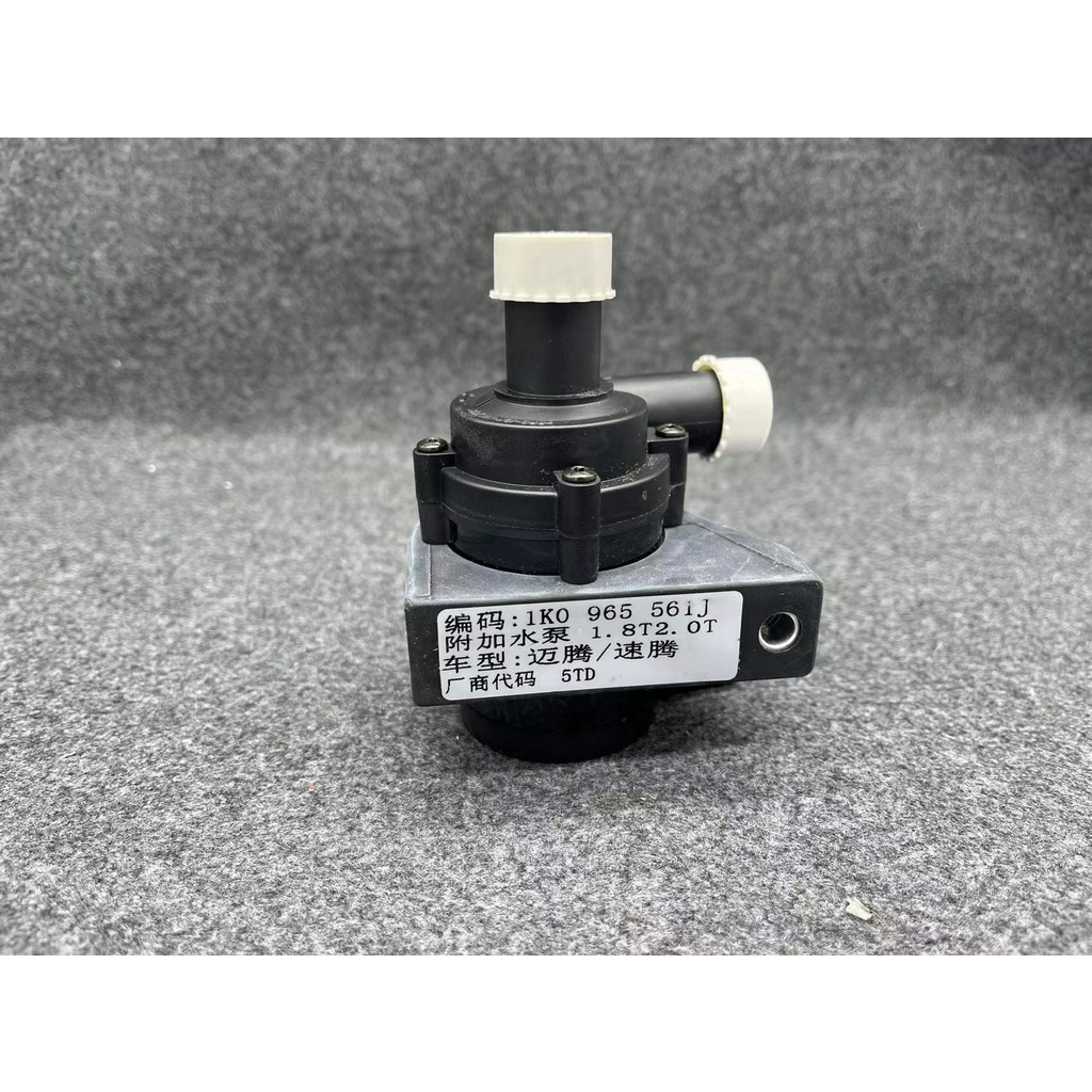 Car Engine Cooling Water Pump Connect Plug Cable 1K0965561J 1K0965561G For VW Jetta Golf GTI Passat 