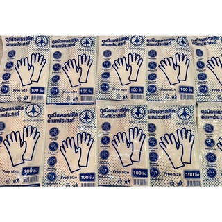 ถุงมือพลาสติกอเนกประสงค์ ถุงมือพลาสติกใส ตราเบ็นซ์จรวด 100 ช…