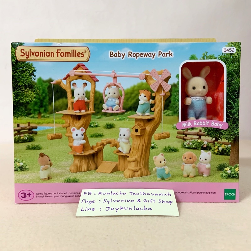🏠 ตุ๊กตาเบบี้กระต่ายมิลค์ และกระเช้าต้นไม้ ซิลวาเนียนแท้ Baby Ropeway Park : Sylvanian Tree House บ้านตุ๊กตา บ้านต้นไม้