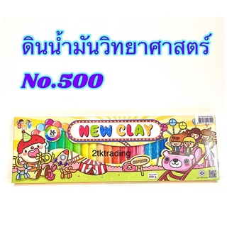 ดินน้ำมันวิทยาศาสตร์ No.500 บรรจุ 24 สี/กล่อง