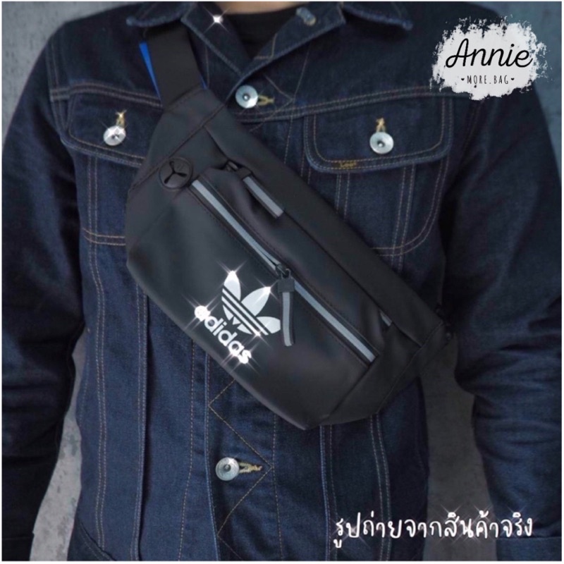 กระเป๋า คาดอก NK AD หนัง PU อย่างดี กันน้ำ 100%