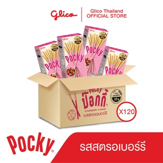 ป๊อกกี้ รสสตรอเบอร์รี 1 ลัง Pocky strawberry  21 g. Carton