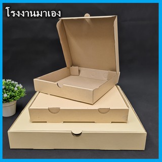 กล่องพิซซ่า Pizza ไม่พิมพ์ลาย กล่องกระดาษ กล่องอาหาร พิซซ่าBOX (20 ใบ)