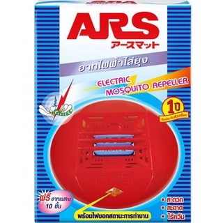 ARS อาทแมท เครื่องไล่ยุงไฟฟ้า ชนิดแผ่นแมท ไร้ควัน (รุ่นมาตรฐาน) ฟรีแผ่นรีฟิล 10 แผ่น