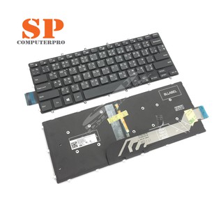 DELL Keyboard คีย์บอร์ด Dell Inspiron 3480 3481 3482 3490 5468 5368 5370 5378 7368 7378 7569  7460 7466 7467  7560 5368