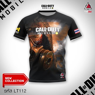 เสื้อเกมส์CALL of DUTY เสื้อคอลออฟดิวตี้ เสื้อยืดลายเกรดพรีเมียม รหัสLT112