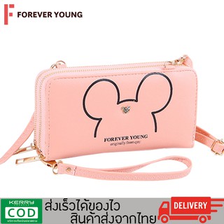 TForever Young-กระเป๋าสตางค์แฟชั่นใบยาว แบรนด์ Forever Young รุ่น LN-332 หนังพียูเกรดพรีเมียม