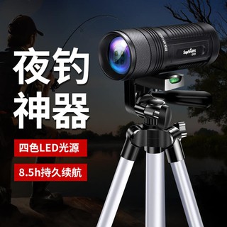 ไฟฉายส่องทุ่น 4 สี supfire