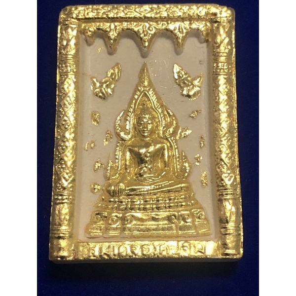 111พระผงสมเด็จองค์ปฐม รุ่นปรมัตถบารมี วัดท่าซุง