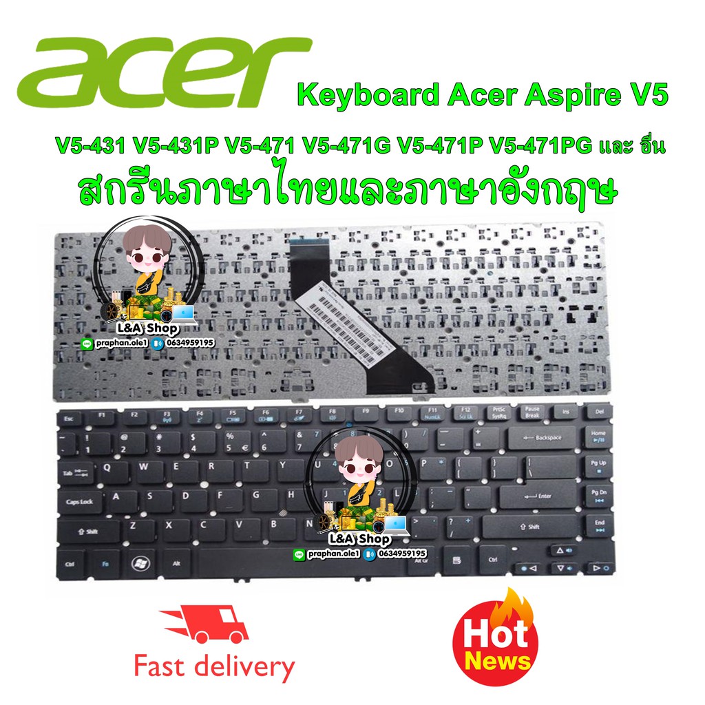 Acer Aspire Notebook Keyboard คีย์บอร์ดโน๊ตบุ๊ค ส รุ่น V5-431 V5-431G V5-431P V5-431PG และ อีกหลายรุ