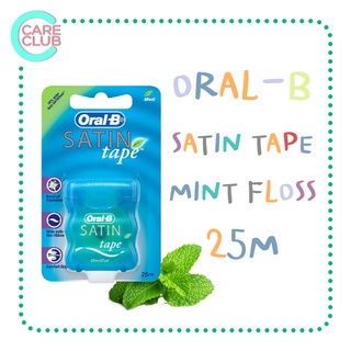 ORAL-B ออรัลบี SATIN TAPE MINT FLOSS 25M ไหมขัดฟัน รุ่น ซาตินเทป 1 ชิ้น 25M