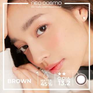 คอนแทคเลนส์ Dali Brown (Neo Cosmo) ส่งฟรีไม่ต้องใช้โค้ด รุ่นฮิต สไตล์ Minimal ตาใสเป็นประกาย สีช๊อกโกแลต มีค่าสายตา