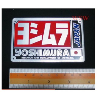 แบบสี่เหลี่ยม 1 ชิ้น YOSHIMURA LOGO แผ่นป้ายตกแต่งรถมอเตอร์ไซค์ โยชิมูระ สี่เหลี่ยม แผ่นติดท่อ สติ๊กเกอร์ โลโก้ แผ่นป้าย