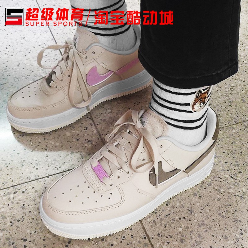 nike air force 1 super sport