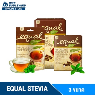 ราคาEqual อิควล น้ำตาลสตีเวีย มี 3 ขนาด 15 40 100 ซอง ผลิตภัณฑ์ให้ความหวานแทนน้ำตาล สตีเวีย Stevia