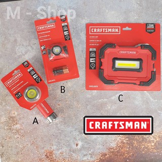 ไฟฉาย //  ไฟ LED  CRAFTSMAN