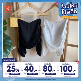 [ลด 30฿ ใช้โค้ด INC4FA4] เสื้อสายเดี่ยว ต่อแขนชีฟอง ตัวสายเป็นสายเพชรวิ้งค์ๆ ดีเทลแต่งผ้าชีฟองด้านหน้า ให้เสื้อผ้าดูมีอะ