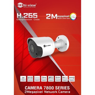 กล้องวงจรปิด Hiview รุ่น HP-78B20PE สินค้าของแท้รับประกันศูนย์ 3 ปี สามารถออกใบกำกับภาษีได้