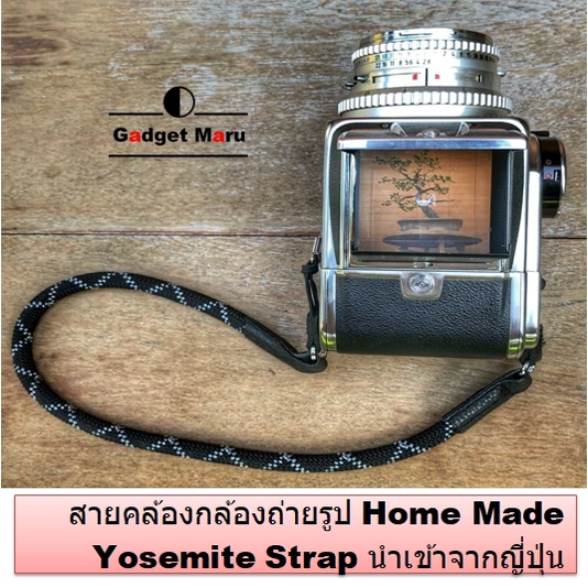 Yosemite Strap สายคล้องกล้อง Homemade จากญี่ปุ่น (Wrist Strap) สี Half Dome Black