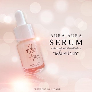 Aura Aura serum เซรั่มหน้าเงา by PSC Princess Skin Care 12ml เซรั่มหน้าเงา(1ขวด)