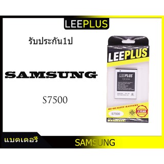 แบตเตอรี่ battery ซัมซุง Samsung Galaxy Ace Pllus S7500