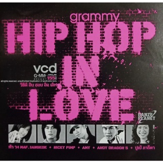 VCD อัลบั้ม Hip Hop in love