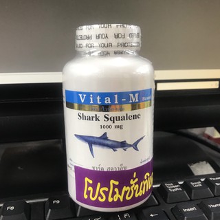 Vital-m Shark Squalene 1000mg 60+12 softgel