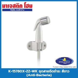 ENGLEFIELD K-15780X-ZZ-WK ชุดสายฉีดชำระ (Anti-Bacteria) สีขาว