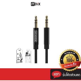 Sendem  สาย AUX รุ่น A01/A02 ความยาวสาย 1M และ 2M ขนาดแจ็ค  3.5 mm พร้อมส่ง