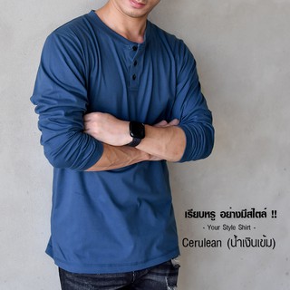 เสื้อแขนยาว คอกระดุม "สีน้ำเงินเข้ม" (กระดุมดำ) เรียบหรู ,,, ดูมีสไตล์ ... ผ้านุ่มสวมใส่สบาย .. เสื้อยืด เสื้อสีพื้น