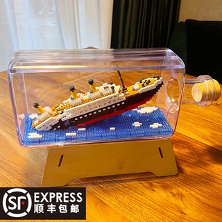 LEGO Titanic บล็อกตัวต่อสำหรับผู้ใหญ่ที่มีความยากสูง โมเดลเรือขวดขนาดใหญ่ ประกอบเด็กชายและเด็กหญิง