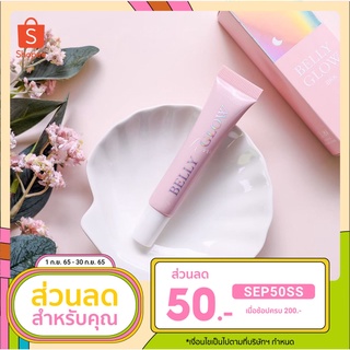 (ส่วนลด 50.-. ใส่โค้ด SEP50SS) Halfmoon BellyGlowไฮไลท์หน้าเงา  (ไม่มีกล่อง)