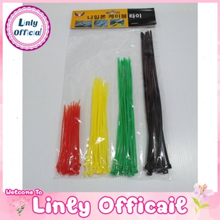 เคเบิ้ลไทร์ หนวดกุ้ง ที่รัดสายไฟ 15 บาท **พร้อมส่ง**