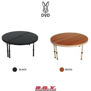 DOD ONE POLE TENT TABLE โต๊ะแคมป์ปิ้ง