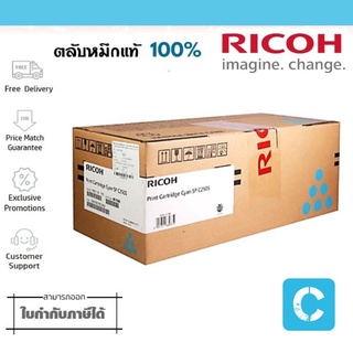 Ricoh C250S  หมึกสีดำ ใช้พิมพ์งานได้ประมาณ 2,000 แผ่น ใช้กับพริ้นเตอร์ Ricoh Aficio SP C250DN/ C250Sf/ C260DNw/ C261SNW