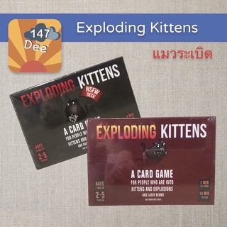 การ์ดเกมส์ Exploding Kittens แมวระเบิด # พร้อมส่ง