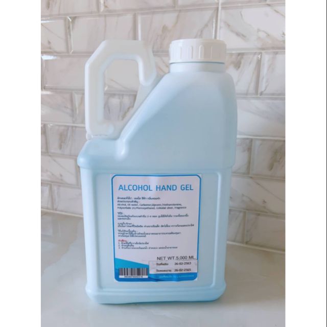 Alcohol Hand clean gel 5000ml. เจลแอลกอฮอล์ทำความสะอาดมือ โดยไม่ต้องใช้น้ำ