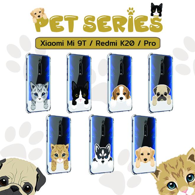 เคส สำหรับ Xiaomi Mi 9T / Redmi K20 / Pro Pet Series Anti-Shock Protection TPU Case