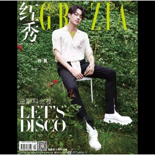 GRAZIA MAGAZINE สวีข่าย ZDGX ซีรีส์ (รัก)ยิ้มของเธอ [Falling Into Your Smile]