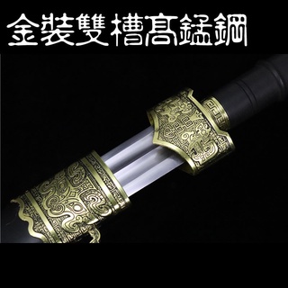 Longquan Town House Sword หนึ่งดาบ ดาบยาว เหล็กแมงกานีส ฮัน ดาบ ความแข็ง เหล็ก ดาบแปดด้าน Zhao Yunjian รูปแบบ เหล็ก Uned