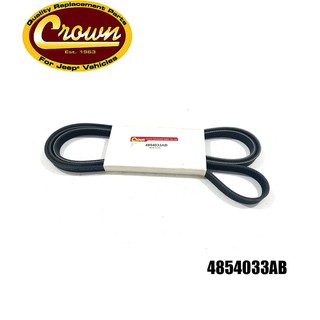 สายพานไมโครวี (V-Belt) จี๊ป JEEP Grand Cherokee WJ 4.0L ปี1994-1999 6PK88.2"