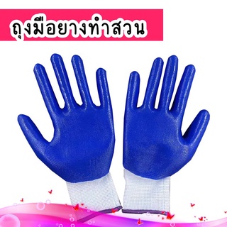 ถุงมือทำสวน  ถุงมือการเกษตร ถุงมือไนลอนเคลือบ PU  กันลื่น  ถุงมือกันน้ํา ถุงมือกันบาด ถุงมือกันลื่น ถุงมือทําสวน