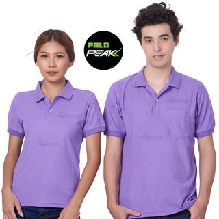 เสื้อโปโลสีม่วงอ่อน สีล้วน polopeak