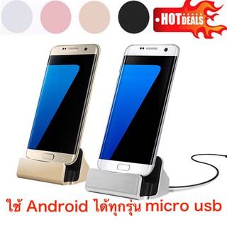 Micro USB Sync Data Charger Dock Charging Cradle Stand Station For Android Phon