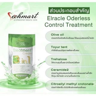 ทรีตเม้นท์ไบโอ สูตร(สีเขียว)1กล่องมี24ซอง