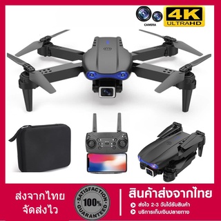 E99 Pro Drone โดรนติดกล้อง HD 4k