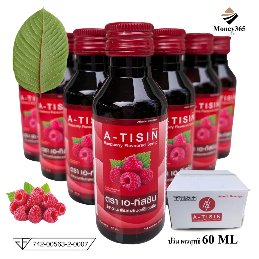 (ส่งถูก + ถูกสุด) แพค 100 ขวด A-TISIN (เอ-ทิสซิน) น้ำหวานเข้มข้นกลิ่นราสเบอร์รี่ ปริมาณ 60 ml บรรจุ