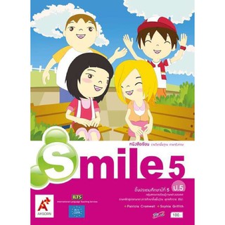 หนังสือเรียน รายวิชาพื้นฐาน ภาษาอังกฤษ Smile ป.5 อจท. ฉบับล่าสุด