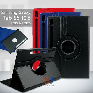 พร้อมส่ง Rotary เคส Samsung Galaxy Tab S6 10.5 T860 T865 / Tab S6 Lite P610